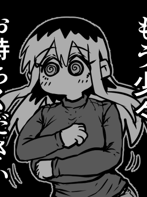 [十五夜] バツイチで泣き虫なおとなりさん [Twitter+FANBOX]_279