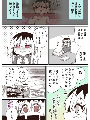 [十五夜] バツイチで泣き虫なおとなりさん [Twitter+FANBOX]_160