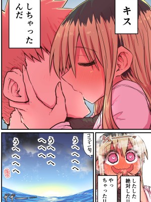 [十五夜] バツイチで泣き虫なおとなりさん [Twitter+FANBOX]_343