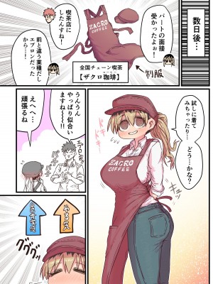 [十五夜] バツイチで泣き虫なおとなりさん [Twitter+FANBOX]_194