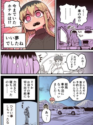 [十五夜] バツイチで泣き虫なおとなりさん [Twitter+FANBOX]_341