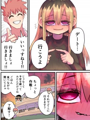 [十五夜] バツイチで泣き虫なおとなりさん [Twitter+FANBOX]_305