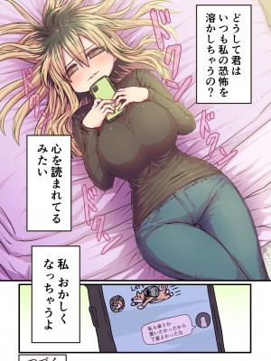 [十五夜] バツイチで泣き虫なおとなりさん [Twitter+FANBOX]_022