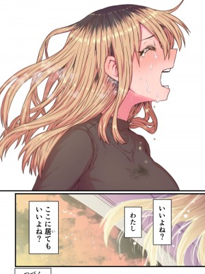 [十五夜] バツイチで泣き虫なおとなりさん [Twitter+FANBOX]_036