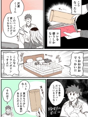 [十五夜] バツイチで泣き虫なおとなりさん [Twitter+FANBOX]_251