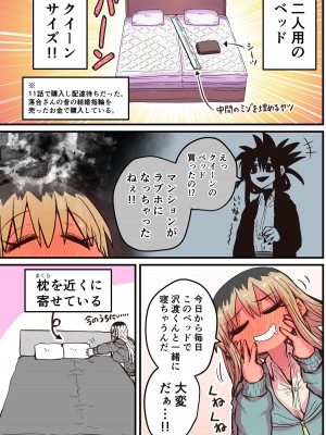 [十五夜] バツイチで泣き虫なおとなりさん [Twitter+FANBOX]_347