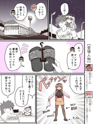 [十五夜] バツイチで泣き虫なおとなりさん [Twitter+FANBOX]_229