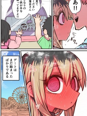 [十五夜] バツイチで泣き虫なおとなりさん [Twitter+FANBOX]_321