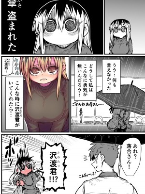 [十五夜] バツイチで泣き虫なおとなりさん [Twitter+FANBOX]_016