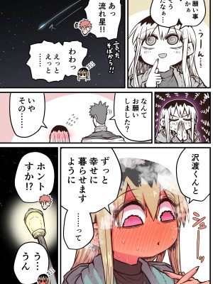 [十五夜] バツイチで泣き虫なおとなりさん [Twitter+FANBOX]_356