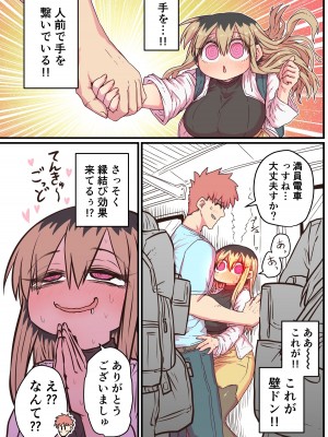 [十五夜] バツイチで泣き虫なおとなりさん [Twitter+FANBOX]_220