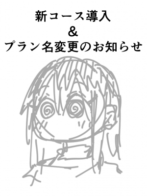 [十五夜] バツイチで泣き虫なおとなりさん [Twitter+FANBOX]_067