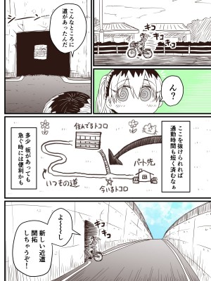 [十五夜] バツイチで泣き虫なおとなりさん [Twitter+FANBOX]_198