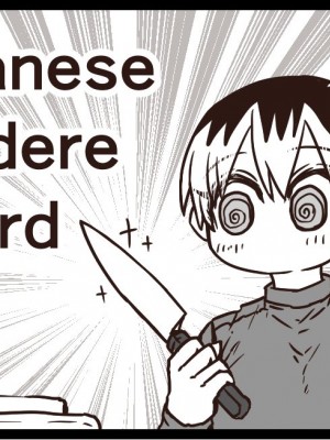 [十五夜] バツイチで泣き虫なおとなりさん [Twitter+FANBOX]_050