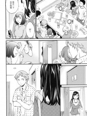 [風的工房][無碼][Cuvie] やわらかなぬかるみ 柔情泥濘 無修正_風的工房180