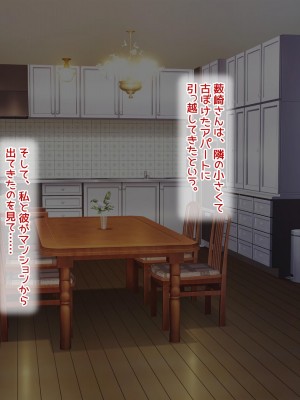 [セイドシルアガリ(露田米)] 最愛の彼女がパパ活していた過去をネタに他人棒で犯され無断種付けされていた_189