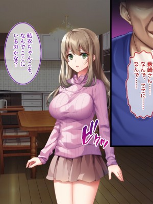 [セイドシルアガリ(露田米)] 最愛の彼女がパパ活していた過去をネタに他人棒で犯され無断種付けされていた_188
