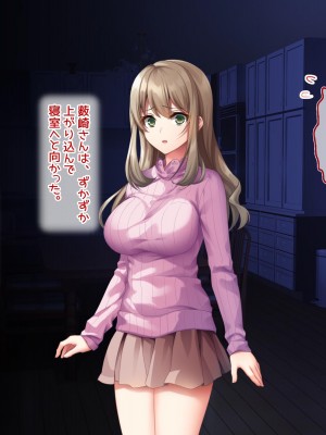 [セイドシルアガリ(露田米)] 最愛の彼女がパパ活していた過去をネタに他人棒で犯され無断種付けされていた_293