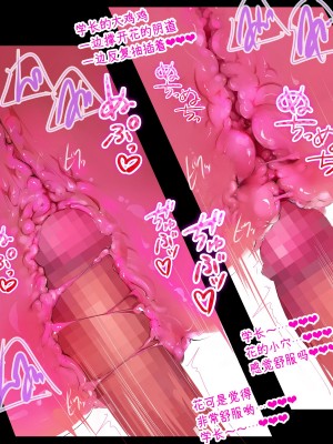 [尾髭丹] #真夏のビーチで大学のサークルの後輩の女子3人と思い出作りに汗ダクになりながらセックスした!! [中国翻訳]_088