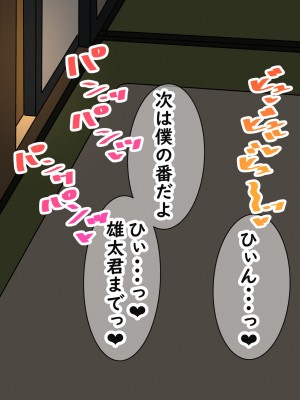 [熊笹] シングルマザーのお姉さん_110