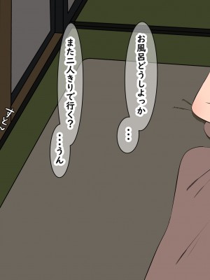 [熊笹] シングルマザーのお姉さん_051