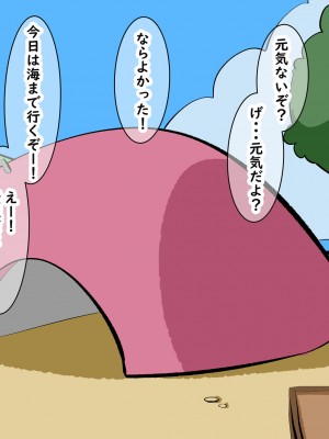 [熊笹] シングルマザーのお姉さん_048