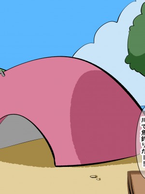 [熊笹] シングルマザーのお姉さん_024