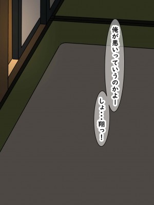 [熊笹] シングルマザーのお姉さん_082