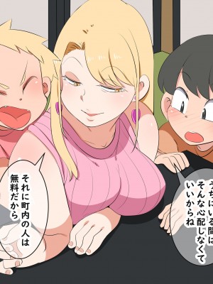 [熊笹] シングルマザーのお姉さん_005