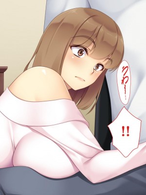 [ユウリコ] JDの姉とその友達は俺の股間がお気に入り[中国翻訳]_028