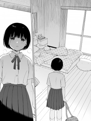 [関谷あさみ] 夜ふけの悪魔_33