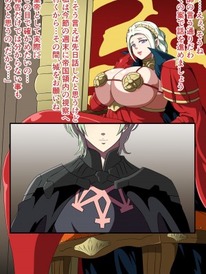 [にんにん堂 (とんすけ)] 狂焔の章_411