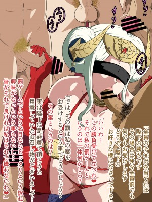 [にんにん堂 (とんすけ)] 狂焔の章_174