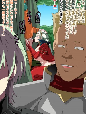 [にんにん堂 (とんすけ)] 狂焔の章_510