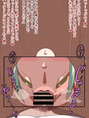 [にんにん堂 (とんすけ)] 狂焔の章_385