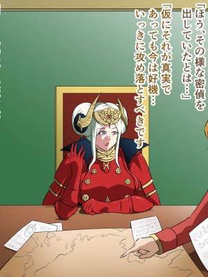 [にんにん堂 (とんすけ)] 狂焔の章_168