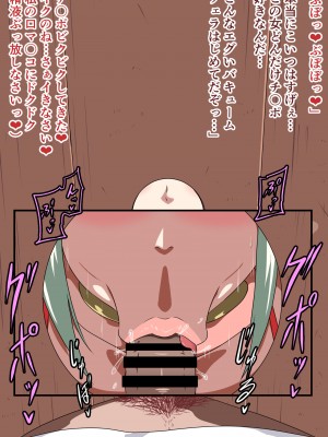 [にんにん堂 (とんすけ)] 狂焔の章_387