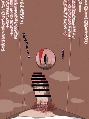 [にんにん堂 (とんすけ)] 狂焔の章_392