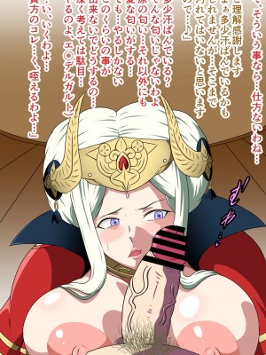 [にんにん堂 (とんすけ)] 狂焔の章_021