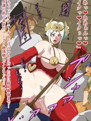 [にんにん堂 (とんすけ)] 狂焔の章_137