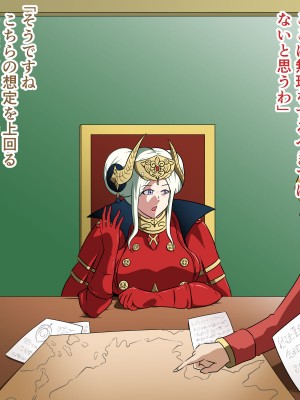 [にんにん堂 (とんすけ)] 狂焔の章_167