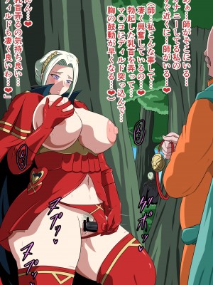 [にんにん堂 (とんすけ)] 狂焔の章_502