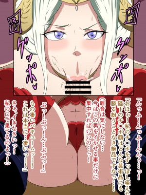 [にんにん堂 (とんすけ)] 狂焔の章_030