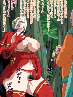 [にんにん堂 (とんすけ)] 狂焔の章_501