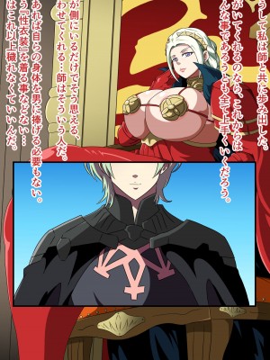 [にんにん堂 (とんすけ)] 狂焔の章_372