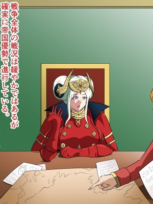 [にんにん堂 (とんすけ)] 狂焔の章_166