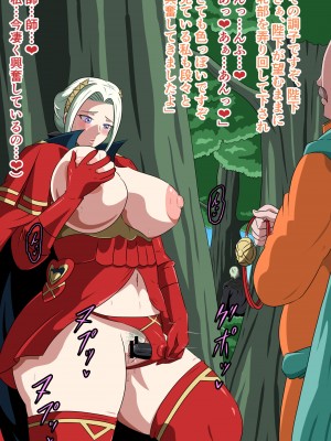 [にんにん堂 (とんすけ)] 狂焔の章_503