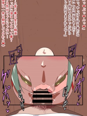 [にんにん堂 (とんすけ)] 狂焔の章_386