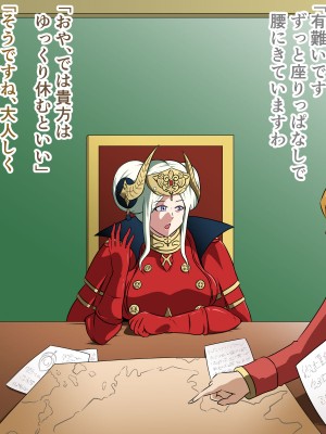 [にんにん堂 (とんすけ)] 狂焔の章_169