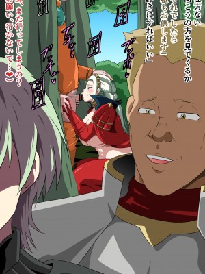 [にんにん堂 (とんすけ)] 狂焔の章_511